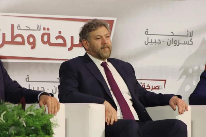 نعمة افرام