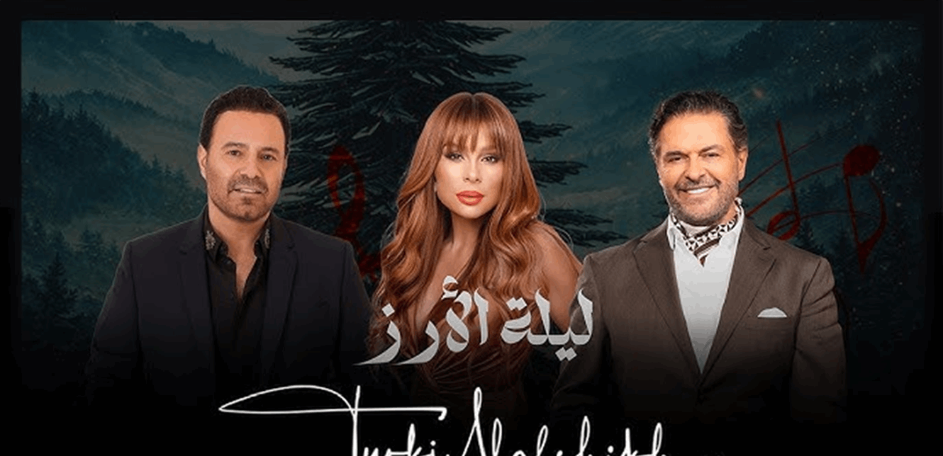 أخبار الفن – “ليلة الأرز” في السعودية.. لبنان يحكي عن فخره وتألقه – الأخبار جديدنا – أخبارنا